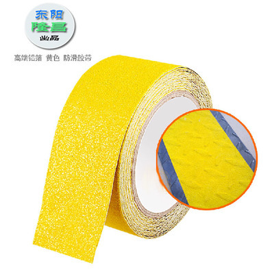 黑色铝箔防滑胶带 5CM*5M 960-80G 产品详情、价格及厂家介绍