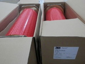 中山市力林胶粘制品厂胶粘制品 今日行情价格走势与产品报价分析