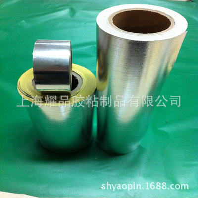 厂家阻燃铝箔玻纤布胶带 卓越阻燃性能的工业守护者